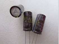 KMF 50v2200uf 105 ℃ Japanese electrolytic capacitor 18x35mm