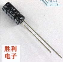 Brand new 50v2 2uf TV LCD motherboard repair electrolytic capacitor graphics card capacitor computer capacitor