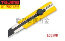  TAJIMA TAJIMA Plastic shell paper cutter 25mm Utility knife LC650B Blade LB65H