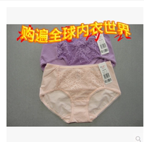14 Autumn Winter Manneven 20610478 Special Cabinet Lady Lace Cotton Comfort Medium Waist Flat Corner Briefs
