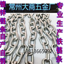 5MM bold chain Galvanized iron chain lock chain dog chain Anti-theft iron chain 5mm price per meter