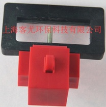 Beidi large circuit power supply knife switch lock Clamp type circuit breaker lock Large molded case power lock