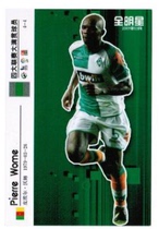 Football Club All-Star Card Four Leagues Grand Slam player Worm (Red A)
