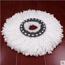 Topology rotating mop head replacement topology mop accessories mop head mop head 3