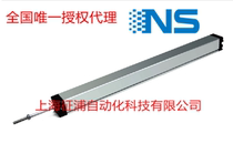  Tianmu sensor NS NS-WY03 displacement sensor Shanghai Tianmu general agent 