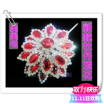 Du Jinfang with Beijing high-quality opera head rhinestone double light head face peony top Huadan head face