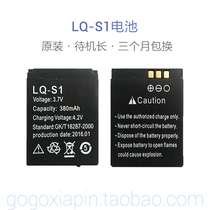 LQ-S1 watch mobile phone battery DZ09 watch battery smart watch universal large capacity battery