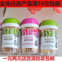 Yiwu Department Store Wholesale Toothpick Box Bamboo Toothpick Bottled Toothpick Disposable Boxed Toothpick Disposable Boxed Toothpick