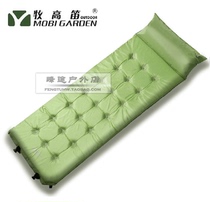 Mobil Garden Pastoral high flute Capricorn with pillow widening thickened single Shepherd High di automatic inflatable anti-damp cushion