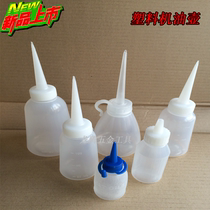 Plastic oil pot dispensing bottle thickened alcohol bottle vase sewing oil pot 50ml100ml150ml250