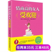 Genuine Motivators Books Romance High Womens Popular Success Youthful Motivators Books Women Speak Communication Sales Techniques Books Entrepreneurship Management Women Emotional Business Workplace Psychology Books Literary Fiction