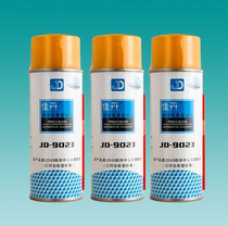 Anti-counterfeiting Jiadan precision electrical cleaning agent JD-9023 special cleaning spray for electronic appliances