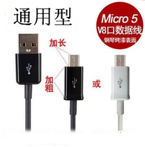 Wholesale extended head Android universal mobile phone data cable USB Android smart mobile phone data cable one meter long