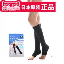 Japan original counter Phiten Law Vine water-soluble titanium men and women protect the calf ankle stockings do not open toe stockings