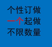  Football armband hot stamping DIY personalized customization