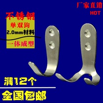 Solid stainless steel hook coat hook door back hook bag hook stainless steel clothes hook single hook wall hook