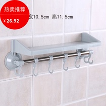 Wall-free toilet rack toilet storage rack bathroom suction cup washing table suction Wall toilet perforated wall