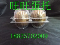 Factory direct sales 4 Luo Han Guo packaging fruit blister tray Passion fruit express plastic anti-pressure packaging box