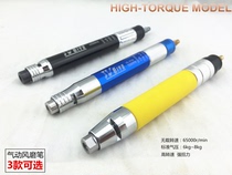 Taiwan high energy leopard adjustable speed pneumatic grinding machine Mini pneumatic polishing machine Wind grinding pen Jade engraving machine Wood carving