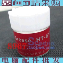 Barreled cpu heat dissipation silicone grease thermal conductive silicone thermal paste thermal conductive silicone thermal paste White