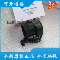 Original Phoenix lens PVT30D10 1 3 3-8 5mm DC automatic aperture lens Camera lens