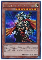 Game King SMR Millennium face flash SER silver broken NPR flat Lightning Warrior Gilford