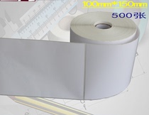 Copper plate self-adhesive label 100 150 500 Plus sticky barcode printer sticker 10 15 Spot promotion