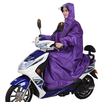 Huahai raincoat electric car with cuff sleeves fashion adult men and women single large thick battery motorcycle raincoat