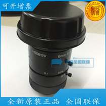 Original Nissan U-TRON HS0619V megapixel fixed focus 6mm low distortion rate industrial lens