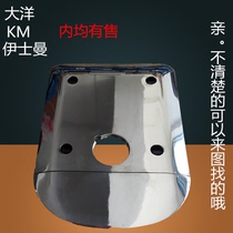 Electric scissors tailoring machine chassis Cutting machine chassis Electric sheared knife base plate chassis stable disc tool holder fixed seat