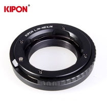 KIPON Macro Ring LM-E M M M lens to E Port Body close-up adapter ring L M-NEX a7R