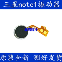 Samsung note1 N7000 i9220 9228 vibrator motor E160S K L vibrator row vibrator