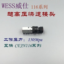 WESS internal thread 116 series 150MPA ultra high pressure quick connector