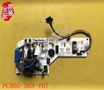 Unloader Original loading coron air conditioning Indoor hanging machine Control Motherboard PCB05-303-V07 computer board circuit board
