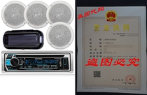 Kenwood KMR-D365BT In-Dash Marine Audio Bluetooth Receiver