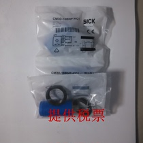 Sickschke CM30-25NPP-KC1 CM30-25NNP-KC1 Proximity Sensor