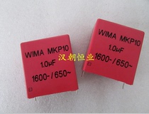 MKP10 1600V1UF 650V1UF Germany thin-film capacitor pitch 37 5mm