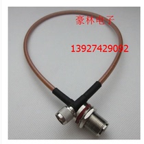 Car radio MOTO hand station adapter cable mini-UHF (MOTO head) to N female head RG142 line