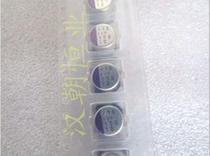 Japanese SMD Solid Capacitor 10V150UF SVP10V150UF 10SVP150MX