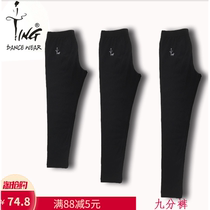 Chen Ting dance pants children adult womens trousers seven points eight points ankle-length pants ballet body training tight pants