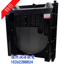 Shangchai generator water tank 6135BZLD 6138AZLD 250KW kW Shangchai Generator Radiator