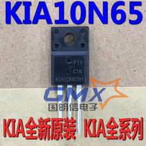 KIA10N65 10N65 TO-220F plastic seal direct plug 10A650V MOS field effect tube KIA brand new original