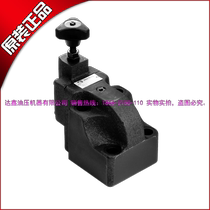 Taiwan JeouGang jiu gang JGH back-pressure valve MCA-03-0 1 2 3-10 11 21-1PN-30 32-A
