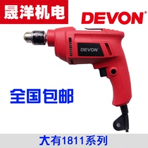 A great hand electric drill 1811 6mm pistol drill single speed drill 300W household multifunctional negative Speed