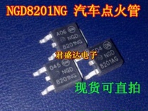 NGD8201AG NG Hyundai Rena Yuedong Changan Automobile ignition tube module Bosch M7 small turtle