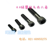 8 8 8 Class cylindrical head hexagonal screw M12 * 16 20 20 30 30 35 40 45 50 60-150