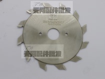 Woodworking machinery parts Electronic saw precision saw blade 120*2 8 3 6*20(12 12)