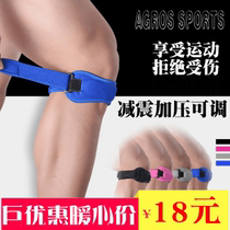 Professional compression patella belt sports knee cap injury running meniscus mountaineering basketball badminton Cycling men and women