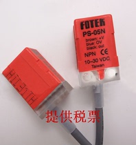 New original Taiwan FOTEK Yangming proximity switch PL-05NB NPN normally closed import