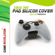 XBOX360 handle silicone sleeve protective cover anti-slip cover anti-vibration cover